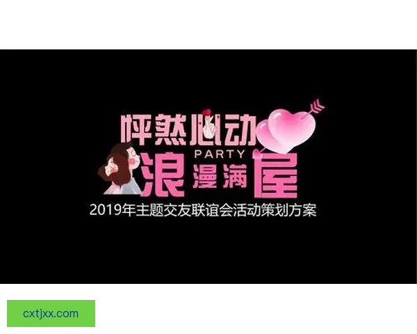 爱情鸟免费论坛一，邀你开启浪漫交友新体验！ 