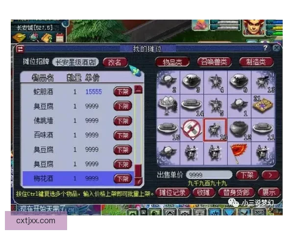 QQ宠物西游囧记全流程攻略详解隐藏任务秘笈与升级心得指导宝典